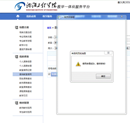 企业微信截图_15716418435032